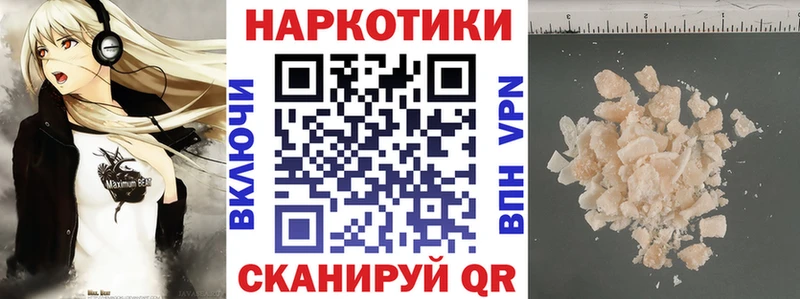 Где купить наркоту Верхоянск СОЛЬ 