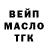 Конопля VHQ Vintoc BANANA