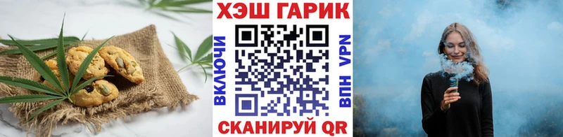 даркнет клад  Верхоянск  Canna-Cookies конопля  купить наркоту 