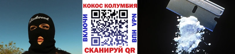 купить  сайты  Верхоянск  Кокаин 98% 