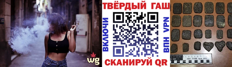 Гашиш Cannabis  Верхоянск 