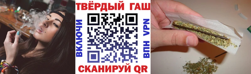 ГАШИШ убойный Верхоянск