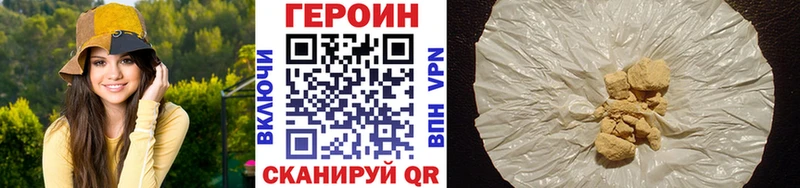 Героин Афган  Верхоянск 