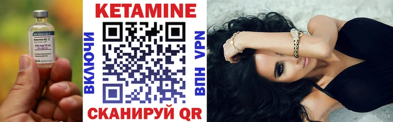 закладки  Верхоянск  mega tor  КЕТАМИН ketamine 