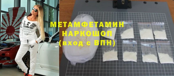спайс Гусиноозёрск