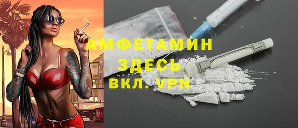 спайс Гусиноозёрск