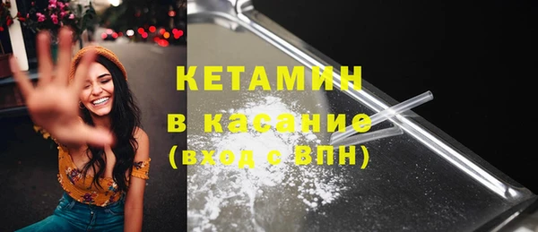 гашишное масло Гусь-Хрустальный