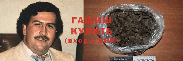 гашишное масло Гусь-Хрустальный