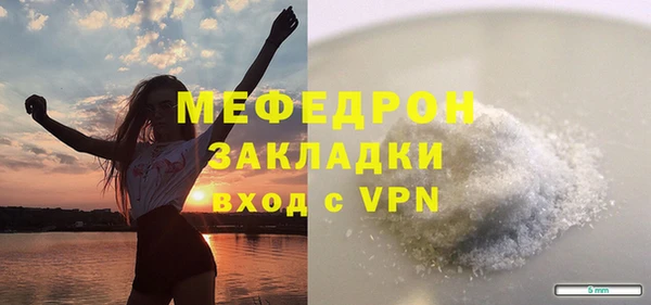 гашишное масло Гусь-Хрустальный