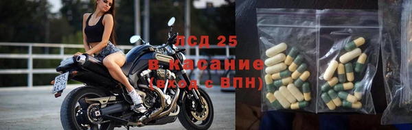 гашишное масло Гусь-Хрустальный