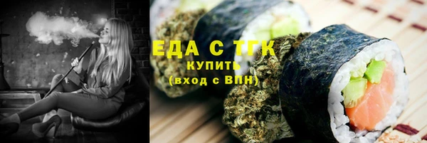 гашишное масло Гусь-Хрустальный