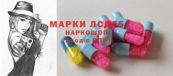 спайс Гусиноозёрск