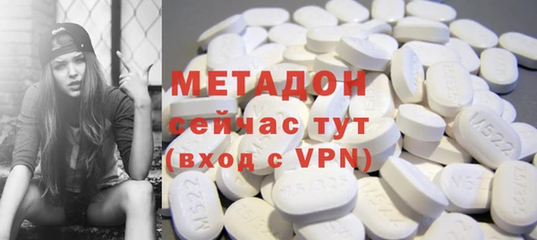 спайс Гусиноозёрск