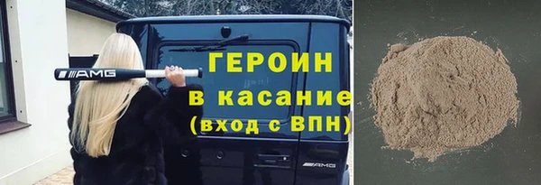 гашишное масло Гусь-Хрустальный