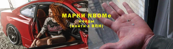 гашишное масло Гусь-Хрустальный