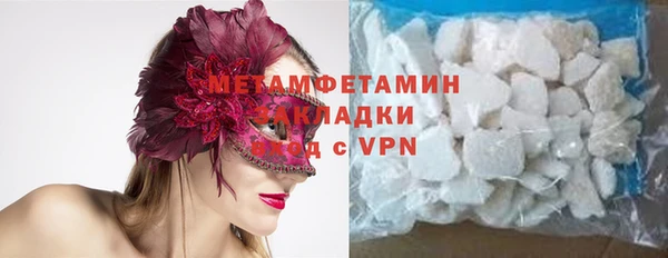 спайс Гусиноозёрск