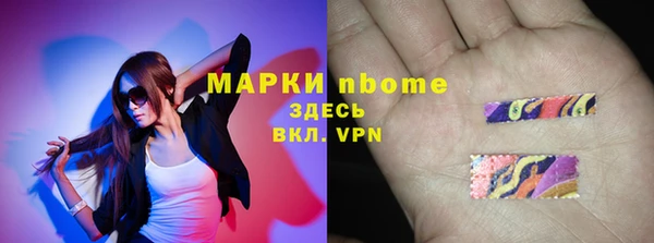спайс Гусиноозёрск