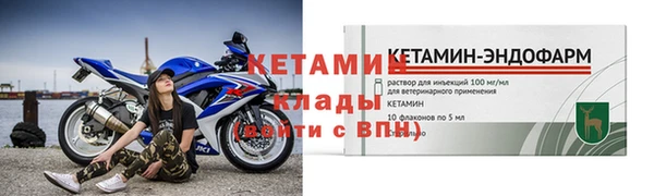 гашишное масло Гусь-Хрустальный