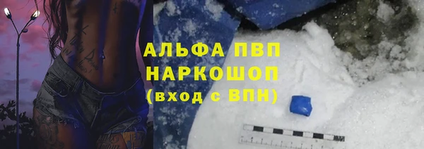спайс Гусиноозёрск