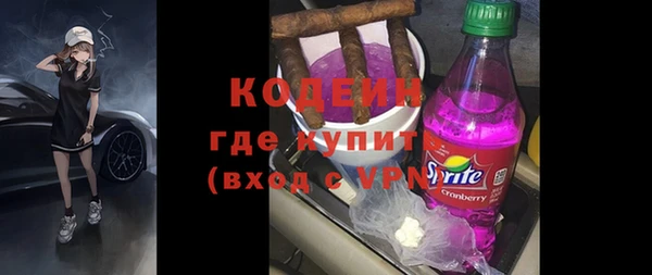 спайс Гусиноозёрск