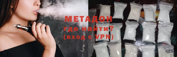 гашишное масло Гусь-Хрустальный