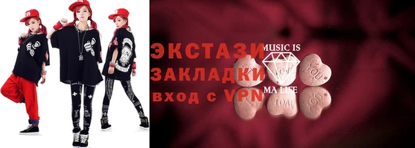 мефедрон мука Строитель