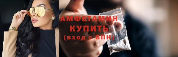 спайс Гусиноозёрск