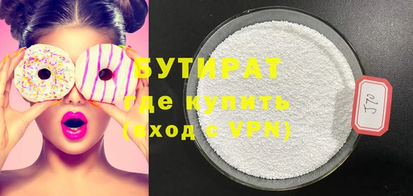 гашишное масло Гусь-Хрустальный