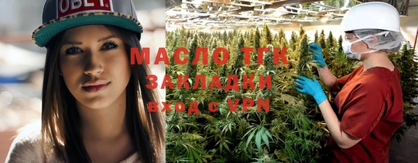 спайс Гусиноозёрск