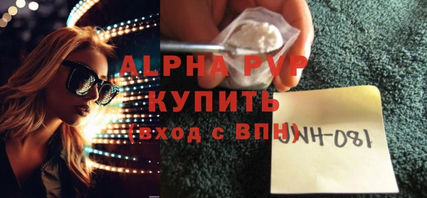 гашишное масло Гусь-Хрустальный