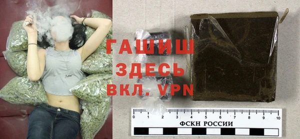 спайс Гусиноозёрск