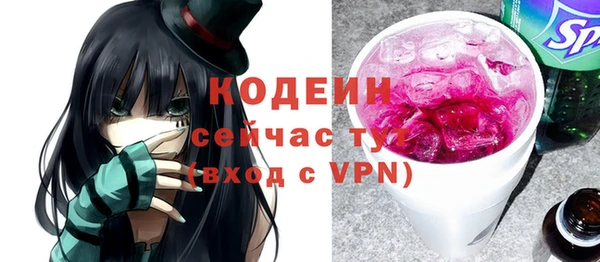 гашишное масло Гусь-Хрустальный