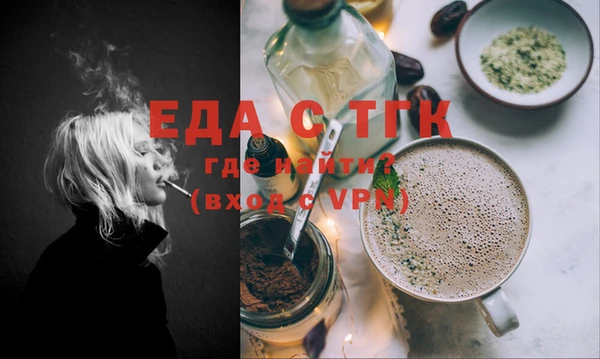 спайс Гусиноозёрск