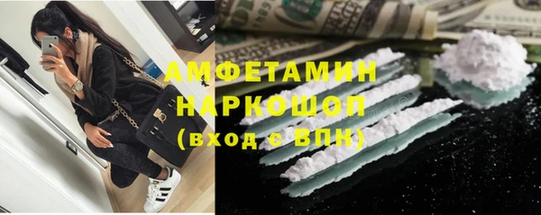 гашишное масло Гусь-Хрустальный