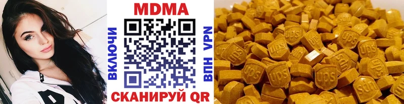 MDMA Molly  Верхоянск 
