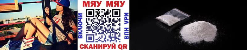 Мефедрон 4 MMC  где можно купить   Верхоянск 