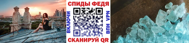 Первитин пудра  Верхоянск 
