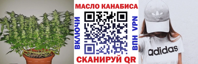 ТГК Wax  гидра сайт  Верхоянск 